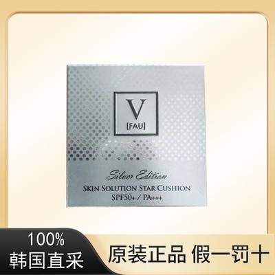 韩国 FAU钻石灯泡气垫替换装遮瑕滋润持久不卡粉再生bb霜星空气垫