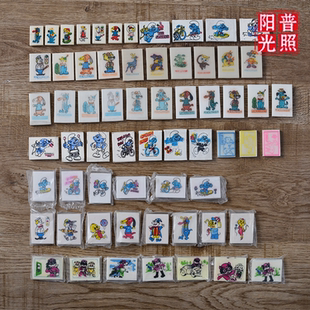 80 90年代 收藏 老上海长城牌大小白块 印章 文具道具老橡皮