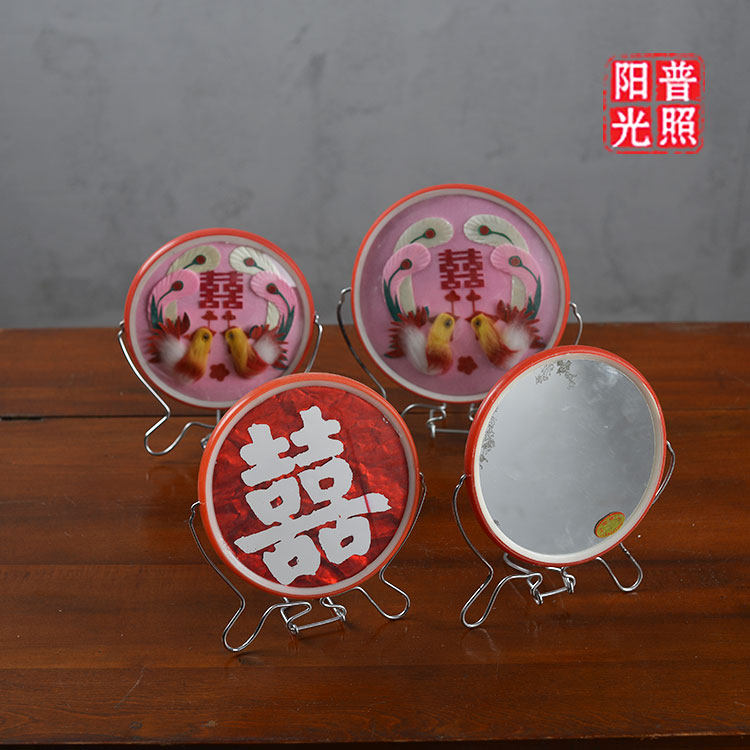 70 80年代 双喜镜 鸳鸯镜 红灵鸟镜 化妆镜 收藏怀旧 绝版老镜子