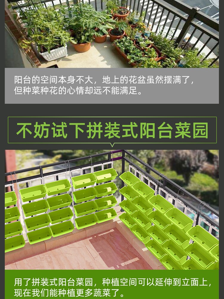 阳台种菜盆架子多层挂栏杆壁挂蔬菜种草莓垂直绿化立体种植花盆