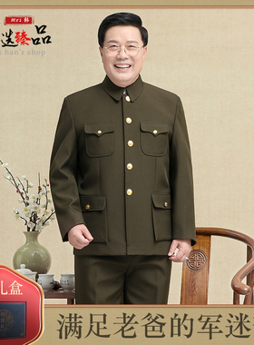 军绿色中山装男套装春秋冬中老年人民国中山服爷爷爸爸军便服外套