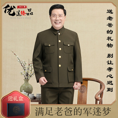 中老年军绿色中山装男便服外套