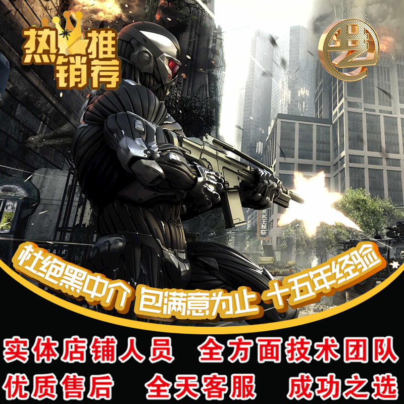 virtools游戏场景VRP衣服装武器人物道具建模绑定贴图动画VRM代做