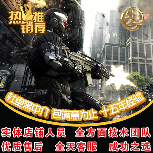 virtools游戏场景VRP衣服装武器人物道具建模绑定贴图动画VRM代做