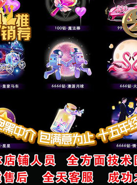 直播平台特效MP4/SVGA礼物PAG格式动画卡通三维原创设计定制代做