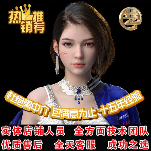 ZBRUSH模型建模高模ZB人物次时代二次元游戏建模动画代做代建制作