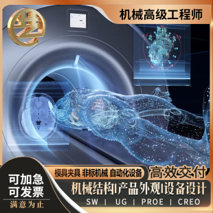 电商产品医疗医美建筑机械工程3D三维动画代做代建模型效果图设计