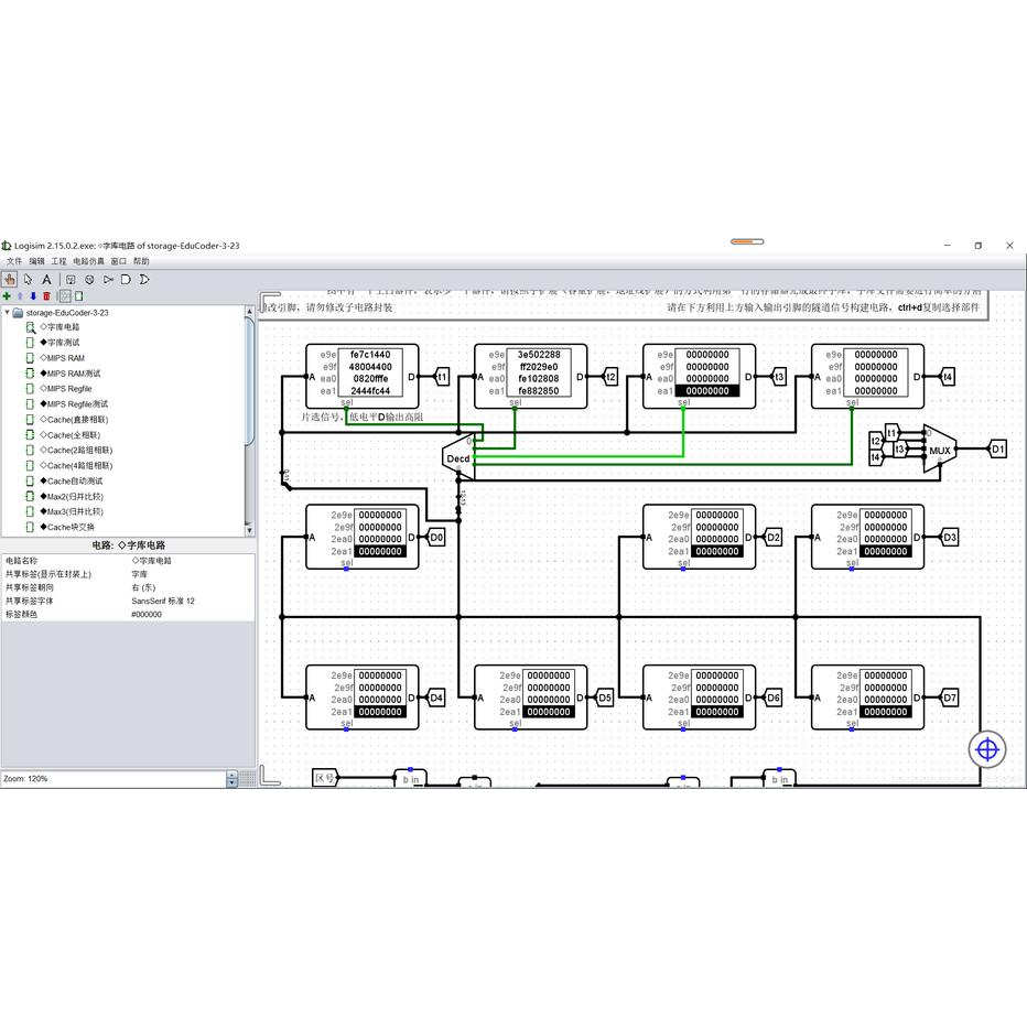 Multisim仿真logisim proteus设计数电模电实验电路AD帮代做定制