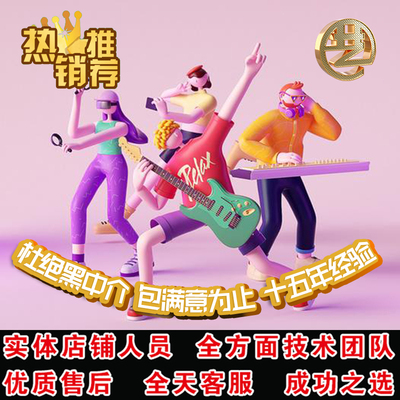 blender舞蹈跳舞劲舞街舞爵士芭蕾民族舞角色动作三维动画max代做