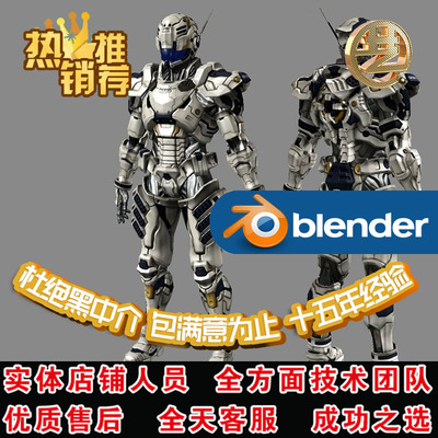 blender元宇宙赛博朋克人物场景道具武器衣服装饰建模型动画代做