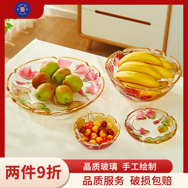 轻奢金边透明玻璃水果盘小精致客厅家用零食盘糖果盘子点心盘碟子