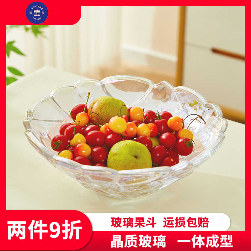 家用待客茶几精致干果盘玻璃高档