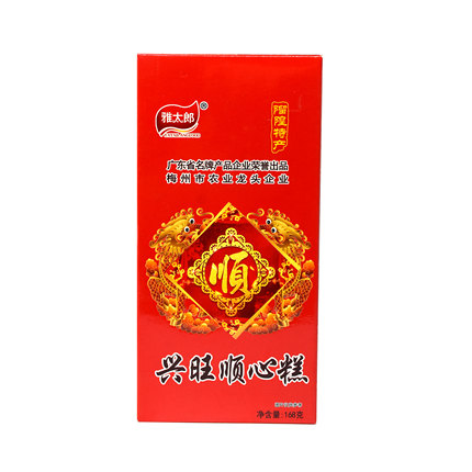 云片糕书册糕软糯糯米糕客家特产手工小吃梅州留隍特产雅太郎168g