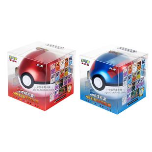 宝可梦卡牌精灵球礼盒 皮卡丘传奇庆典 PTCG超级球 5.0简中梦幻