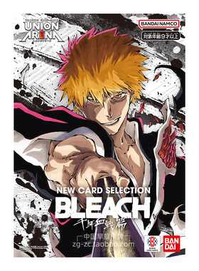 UNION ARENA死神BLEACH境·界 千年血战篇强化精选卡牌套装UA日文