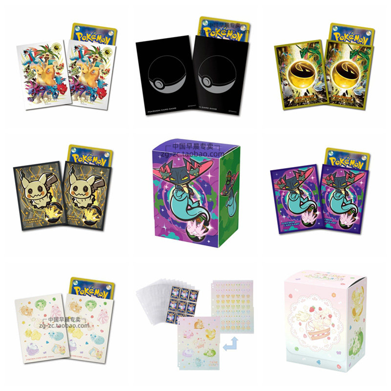 口袋妖怪s7龙属性卡套多龙巴鲁托卡盒卡页牌盒宝可梦ptcg霜奶仙