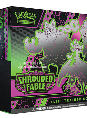 宝可梦SV6.5英文美版卡牌Shrouded Fable大师盒补充包PTCG桃歹郎