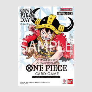 航海王日文版PB限定豪华卡牌套装路飞OPCG卡收藏册DAY25海贼王TCG