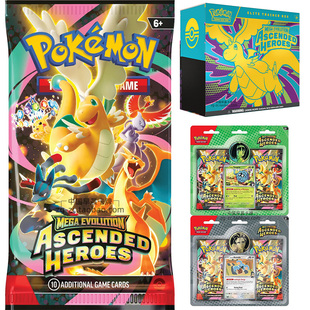 PTCG宝可梦美版ME2.5卡牌补充包Ascended Heroes英文喷火龙ETB