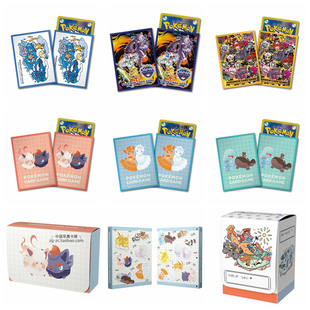 宝可梦PTCG天气系列卡套六尾沼王牌套PJCS2025牌垫索罗亚卡盒卡册