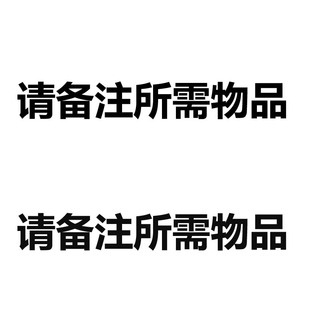 备注用 专业卡牌周边 卡册卡页卡套卡砖卡垫 中国早晨