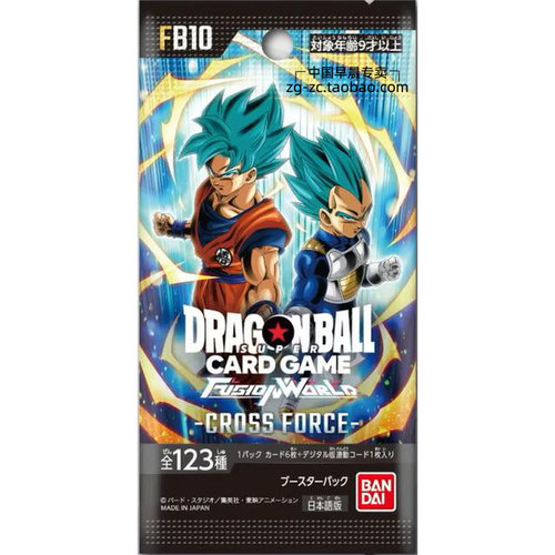 龙珠卡牌FB10日文CROSSFORCE