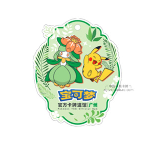 宝可梦卡牌简中奇树的悠长假期兑换码抽异画手绘广州道馆香片PTCG