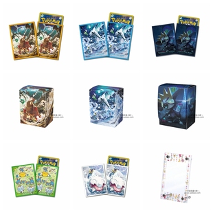 宝可梦SV2古剑豹卡套古鼎鹿PTCG涂标客卡盒垫古鲁夏浩大鲸玛力露