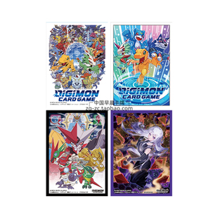 数码宝贝卡牌对战 官方卡套2025 Ver.2.0数码暴龙5周年界放者牌套