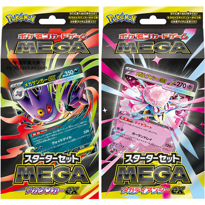 PTCG日版手绘超级耿鬼ex蒂安希