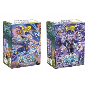 龙盾妹子卡套Grand Archive牌套万智牌龙珠PTCG天空 戴安娜GA联名