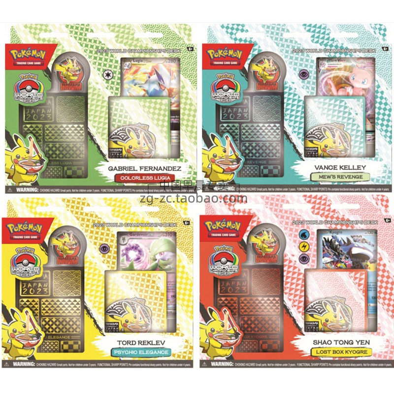 宝可梦卡牌PTCG美版卡组