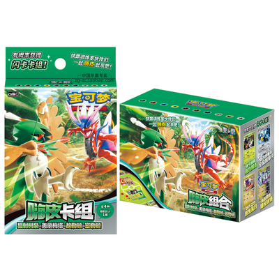 PTCG嗨皮组合狙射树枭故勒顿预组