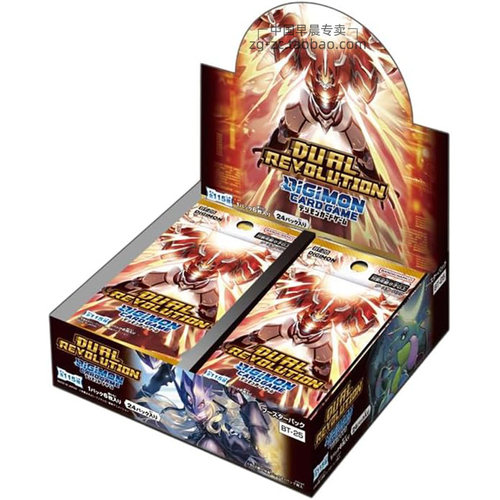 数码宝贝DTCG简中BT-25日文预组