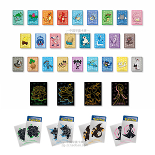 宝可梦PTCG简中启程礼盒卡套小火龙牌套呆呆兽 杰尼龟 超梦卡比兽