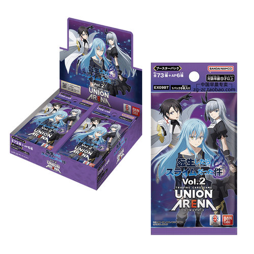 UNIONARENA史莱姆第二弹补充包