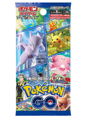 PTCG宝可梦卡牌日版日文S10b补充包pokemon go口袋妖怪卡包原盒
