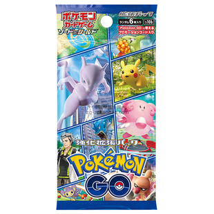 PTCG宝可梦卡牌日版日文S10b补充包pokemon go口袋妖怪卡包原盒