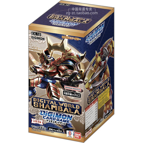 数码宝贝简中EX-12日文补充包