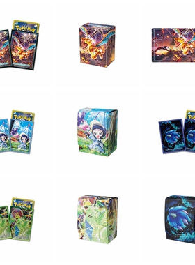 宝可梦日版SV3太晶化喷火龙卡套班基拉斯PTCG晶光花牌垫波琵卡盒