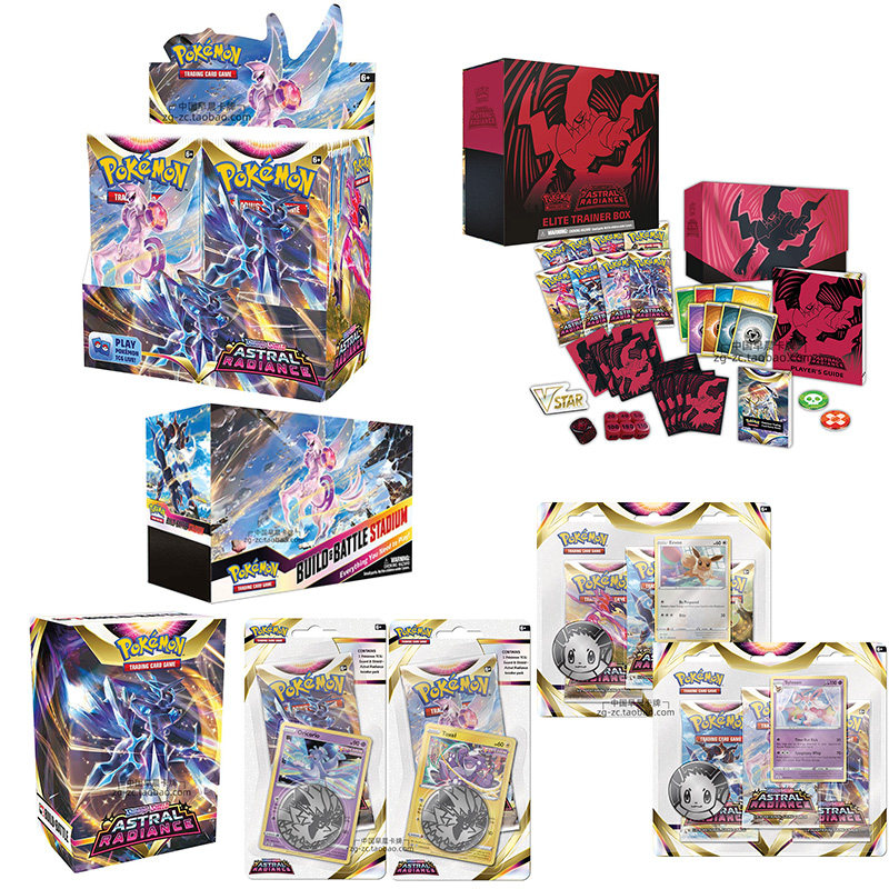 宝可梦SS10美版卡牌PTCG补充包