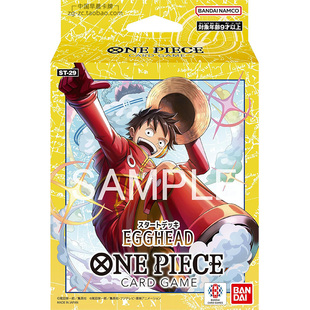 海贼王简体中文版航海王卡牌STC-29 艾格赫德 预组卡组基础包OPCG
