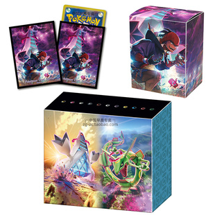 口袋妖怪奇巴纳卡套铝钢龙卡盒裂空座牌盒宝可梦PTCG牌套S7日版
