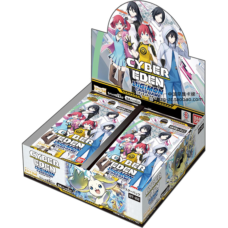 数码宝贝DTCG日文BT22卡牌