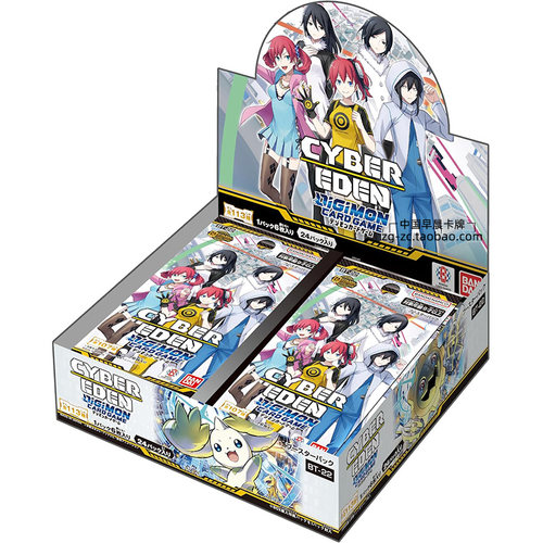 数码宝贝DTCG日文BT22卡牌