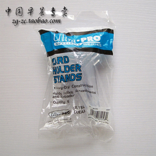 ULTRA PRO卡砖架展示支架 卡砖托 球星卡卡具PTCG游戏王 三角支架