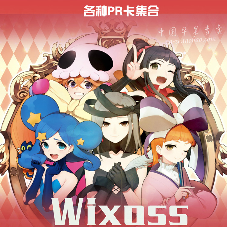 感染者中文入场多种可选平卡