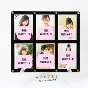 Ultra.PRO 黑边 螺丝 六联卡砖 NBA 球星卡 帕尼尼 ptcg 游戏王