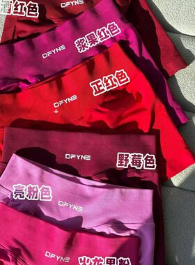 Dfyne短裤亚马逊TK爆款低腰瑜伽裤女健身提臀跑步健身裤运动短裤