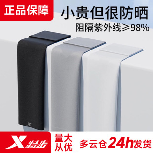 特步冰袖 直筒冰袖防紫外线防晒护臂袖套